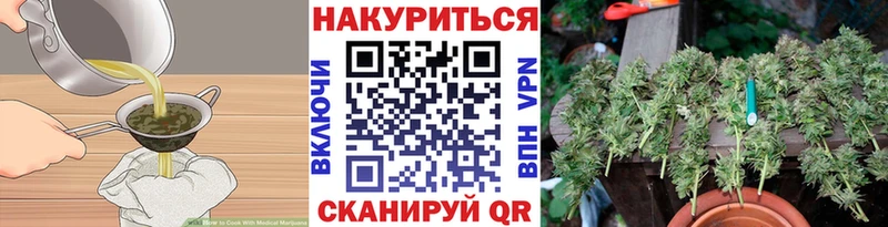 Печенье с ТГК конопля  hydra сайт  Терек  магазин продажи  