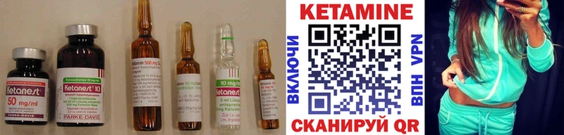 закладка  Терек  omg как зайти  КЕТАМИН VHQ 