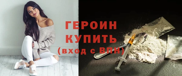 первитин Лихославль