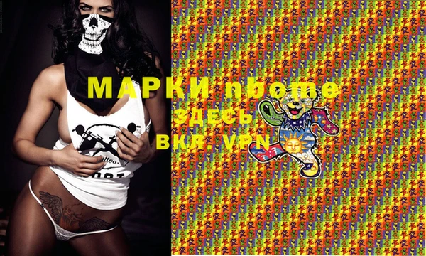 первитин Лихославль
