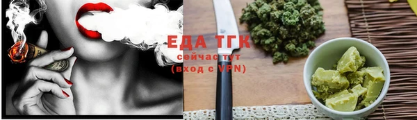 первитин Лихославль