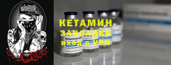 первитин Лихославль