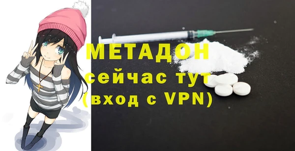 первитин Лихославль