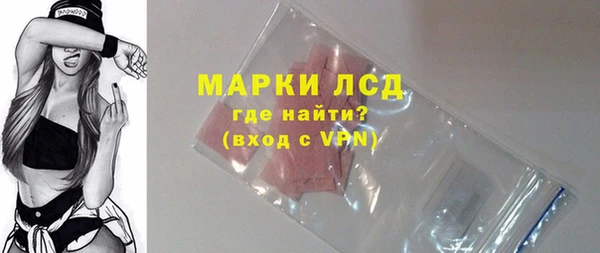 первитин Лихославль
