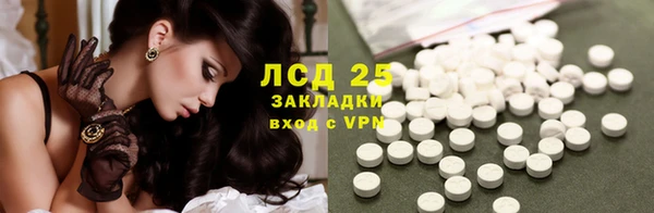 первитин Лихославль