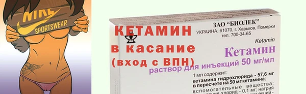 первитин Лихославль