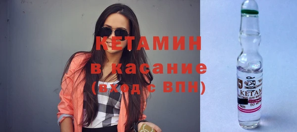 первитин Лихославль