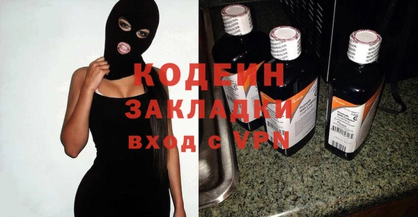 первитин Лихославль