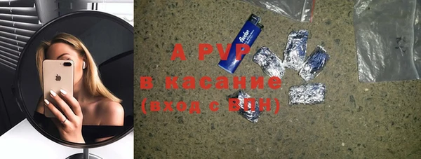 первитин Лихославль