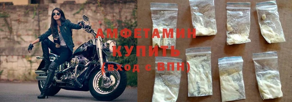 первитин Лихославль