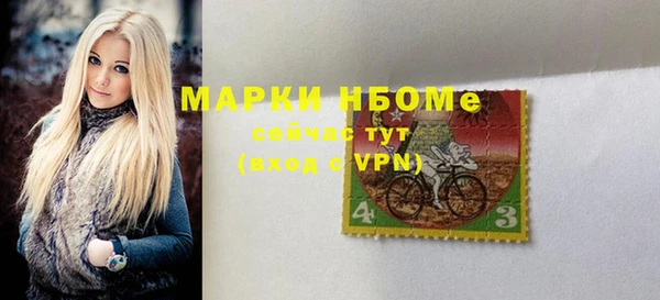 первитин Лихославль