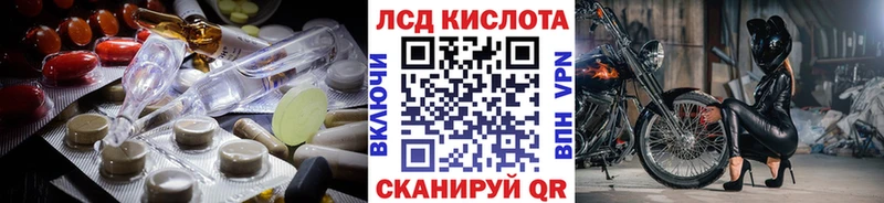 Лсд 25 экстази ecstasy  Терек 