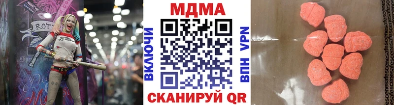 МДМА кристаллы  OMG   Терек 