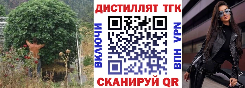 МЕГА как войти  Терек  ТГК THC oil 